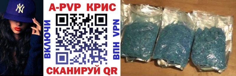 Какие есть наркотики Нефтегорск APVP Метамфетамин ГАШ МАРИХУАНА Кокаин Галлюциногенные грибы