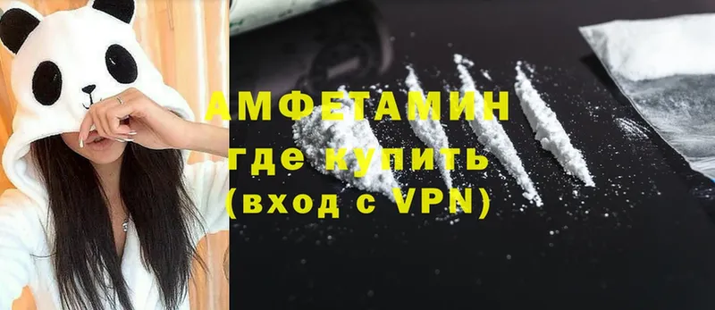 Amphetamine 97%  закладки  Нефтегорск 