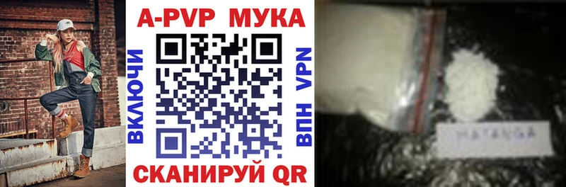 Alfa_PVP кристаллы  наркошоп  Нефтегорск 