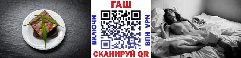 Печенье с ТГК марихуана  blacksprut сайт  Нефтегорск 