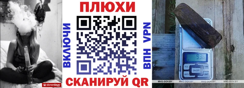 Гашиш гашик  наркотики  Нефтегорск 