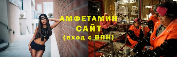мескалин Михайловка