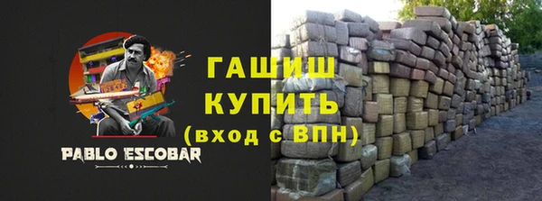 мескалин Михайловка
