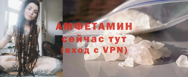 соль курить ск Навашино