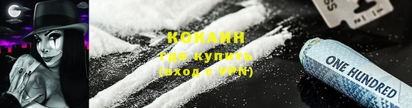соль курить ск Навашино