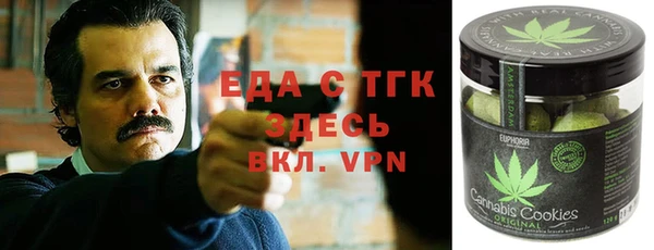 мескалин Михайловка