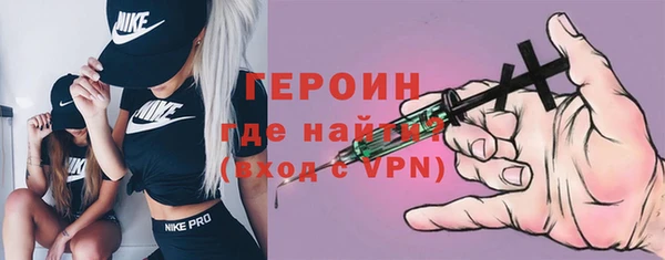 шишки Горняк