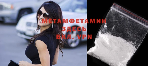 соль курить ск Навашино