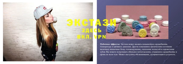 соль курить ск Навашино