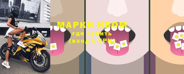 мескалин Михайловка