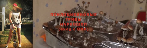 соль курить ск Навашино