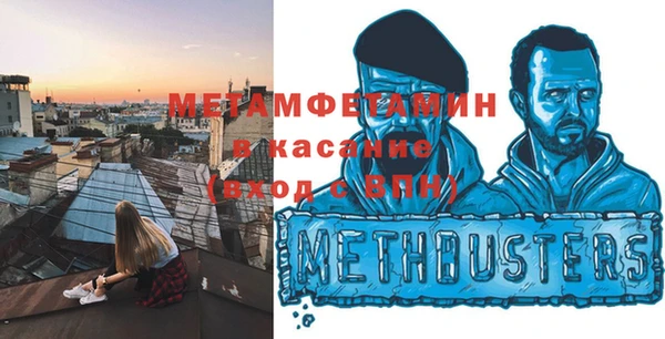 сатива Михайловск