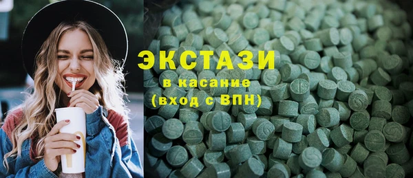 соль курить ск Навашино