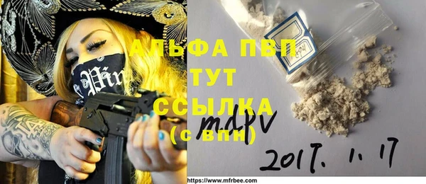 сатива Михайловск