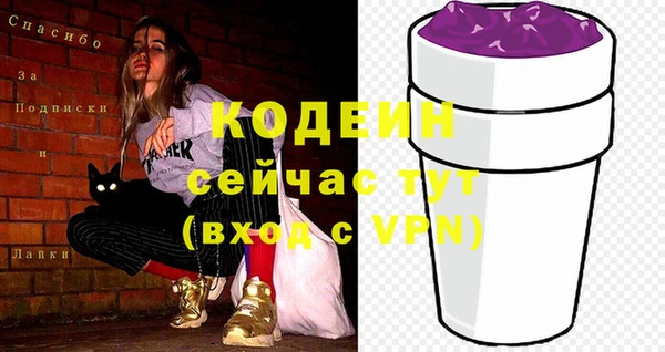 соль курить ск Навашино