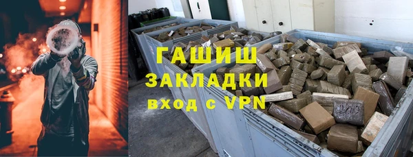 гашик Надым