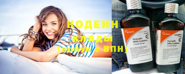 соль курить ск Навашино