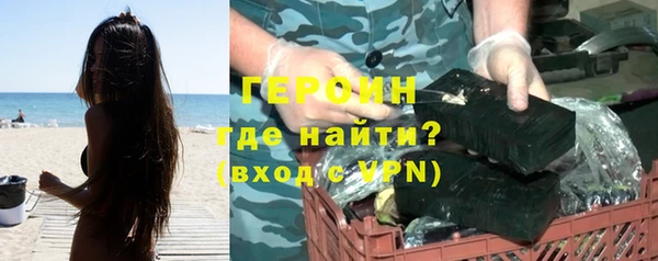 мескалин Михайловка