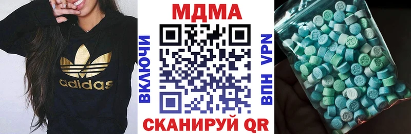 MDMA crystal  Нефтегорск 