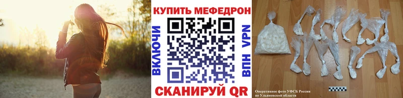 МЕФ мяу мяу  MEGA зеркало  Нефтегорск 