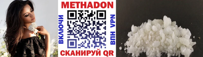 где купить наркоту  Нефтегорск  Метадон белоснежный 