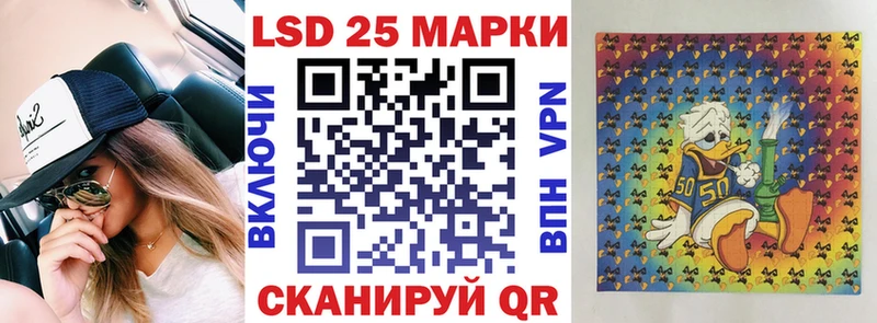 Наркотические марки 1,5мг  KRAKEN ссылка  Нефтегорск 