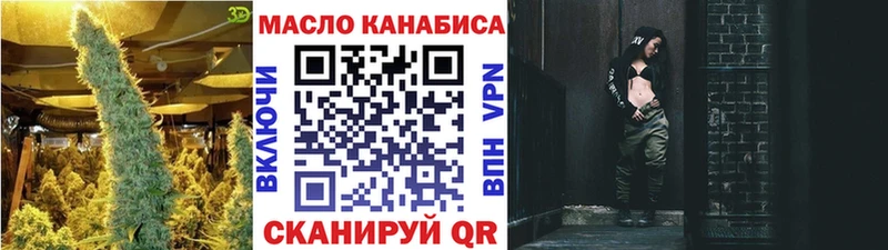 сколько стоит  Нефтегорск  Дистиллят ТГК THC oil 